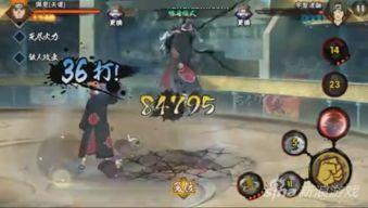 火影手游佩恩爆料视频,神秘忍者实力解析